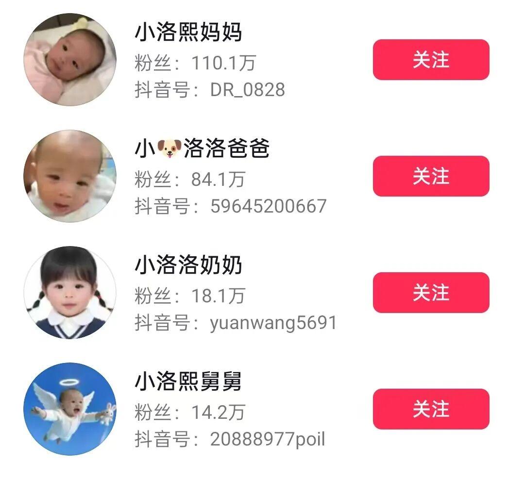 世界杯高清比赛观看平台-实锤了！“小洛熙事件”家属12项异议全是谎言，铁证打脸！两位新晋“百万”网红，即将接受正义审判