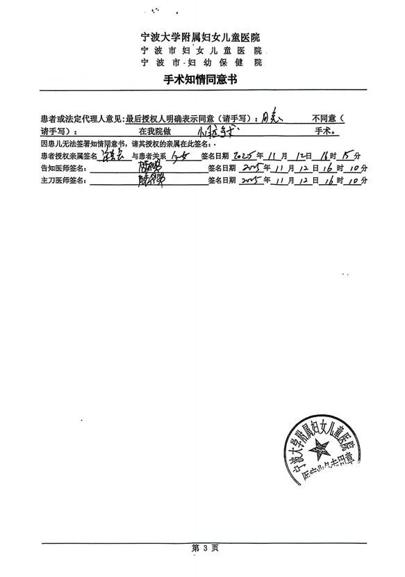 世界杯高清比赛观看平台-实锤了！“小洛熙事件”家属12项异议全是谎言，铁证打脸！两位新晋“百万”网红，即将接受正义审判