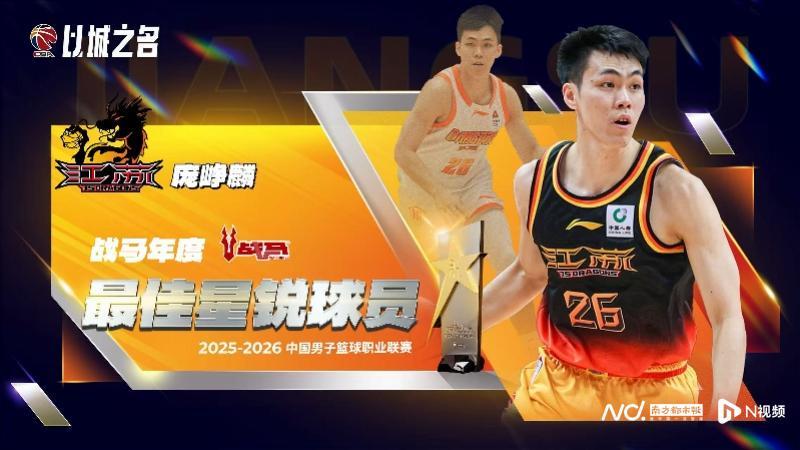 世界杯手机直播客户端-深圳队贺希宁加冕CBA常规赛MVP,外援史密斯获国际最佳