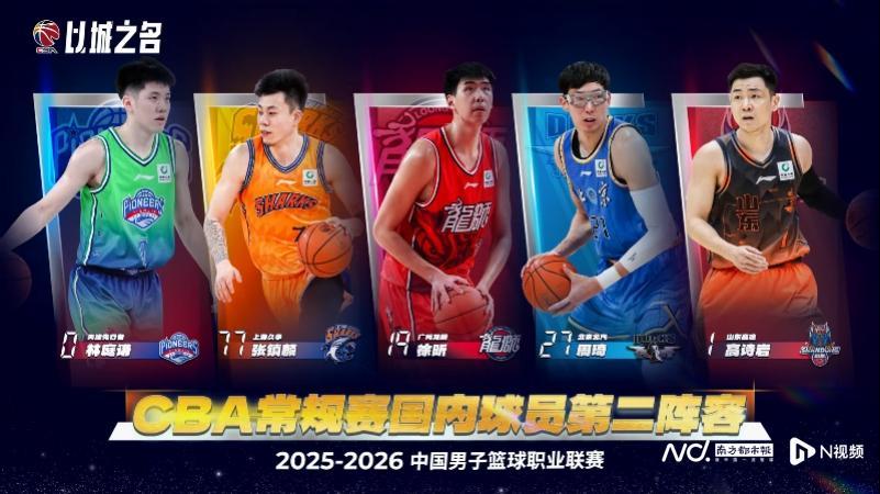 世界杯手机直播客户端-深圳队贺希宁加冕CBA常规赛MVP,外援史密斯获国际最佳