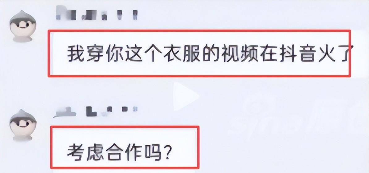世界杯官方app下载入口-女子穿礼服退款后续:身份被扒已社死,工作被停职,商家准备起诉