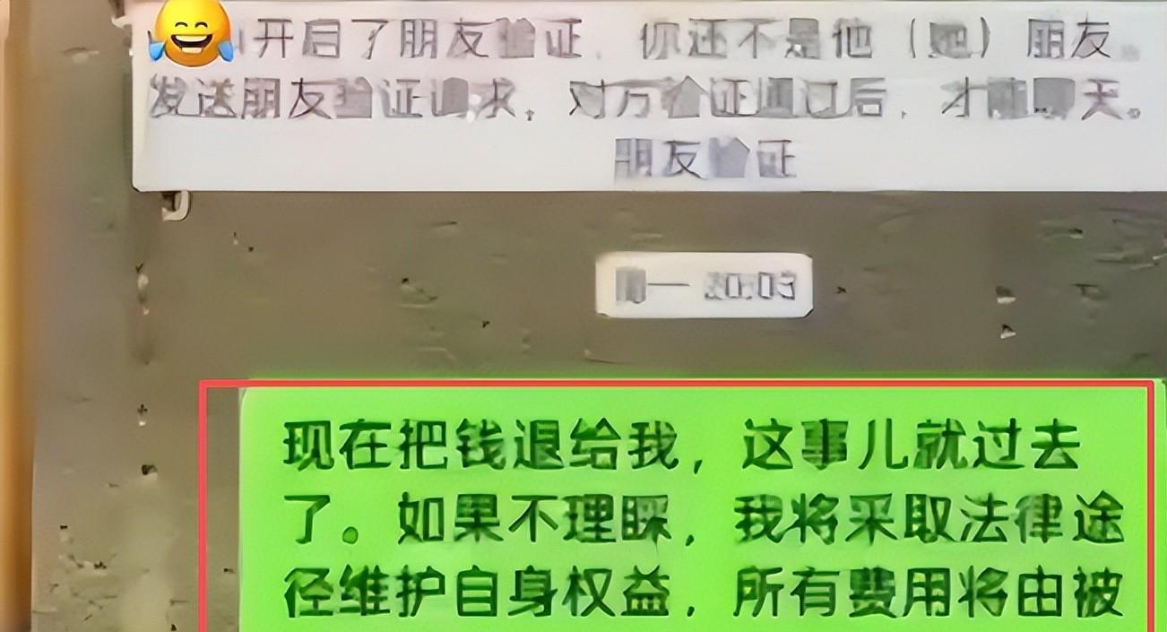 世界杯官方app下载入口-女子穿礼服退款后续:身份被扒已社死,工作被停职,商家准备起诉