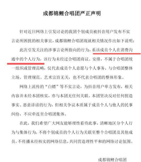 世界杯官方app下载入口-女子穿礼服退款后续:身份被扒已社死,工作被停职,商家准备起诉